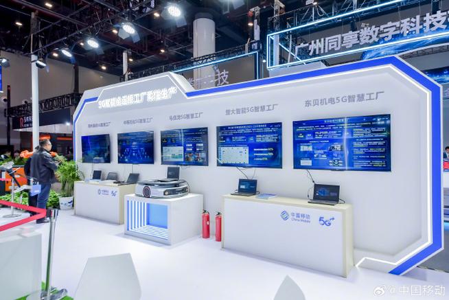 5G领航，智造未来 中国5G+工业互联网大会奏响科创强音
