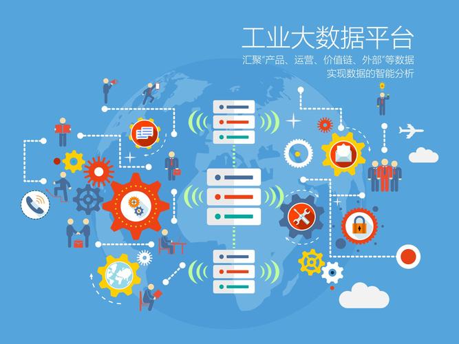 普奥云携手开放云，共筑工业互联网数据服务新生态